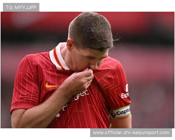 利物浦名宿互撕？杰拉德回应欧文提问，一句话让演播室瞬间沸腾