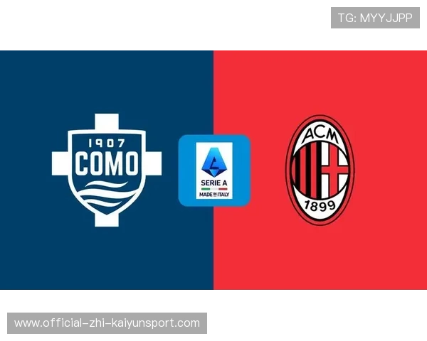 意甲最新动态：米兰美队训练恢复，国米需警惕阿拉木图豪门，意甲ac米兰