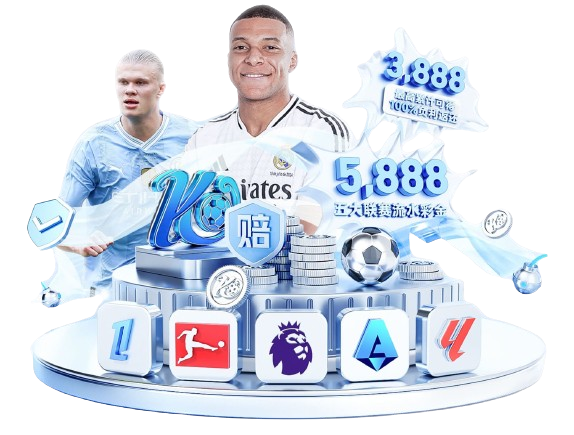 关于Kaiyun开云电子竞技 - 电竞赛事直播中心